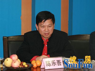 长沙思达房地产顾问有限公司董事长陈乐吾【直播】