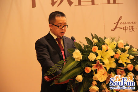 中铁置业有限公司副总经理王成平致辞