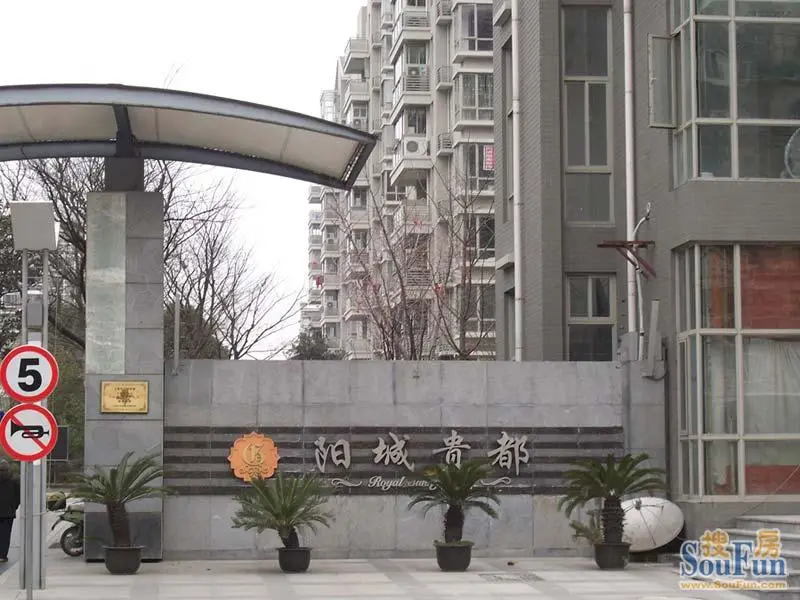 大华阳城七期阳城贵都|大华阳城七期阳城贵都住宅/室