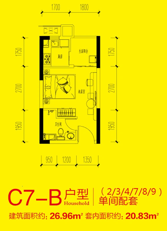 业主急售,单间配套首付只需10万