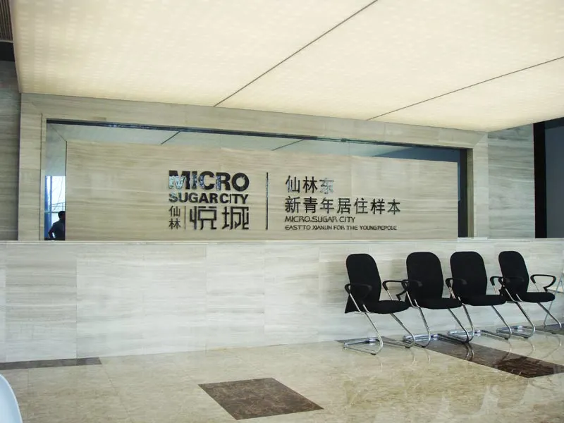 房价_仙林悦城房价走势-房天下南京查房价网