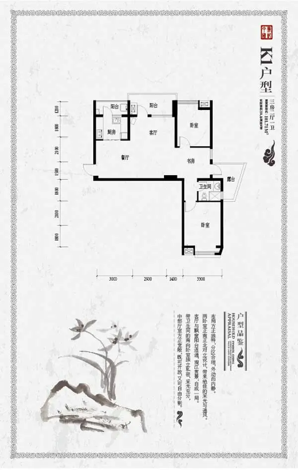 15分/5分】玉屏府房子怎么样,楼盘信息精致解析-黄山新房网-房天下