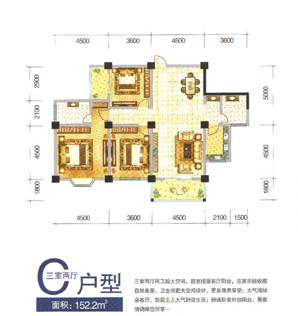 张家界澧江·水岸人家怎么样 均价及户型图详细介绍