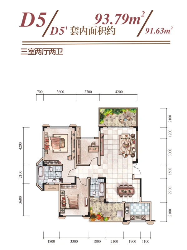 聚义香城雅郡一期2号楼洋房标准层d5户型户型图