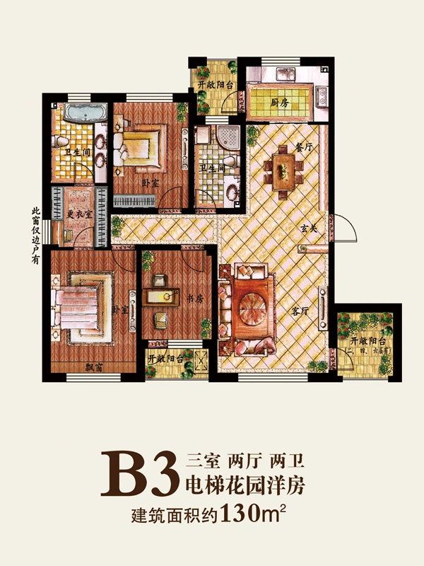 大禹褐石公园80130平新品预计6月29日开盘