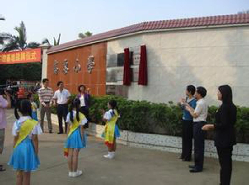 水岸珑庭周边配套 高黎小学,容桂轻轨站,大岗山体育公园,永旺梦乐城