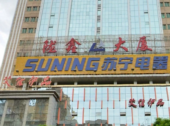房价_陇鑫大厦房价走势-房天下兰州查房价网