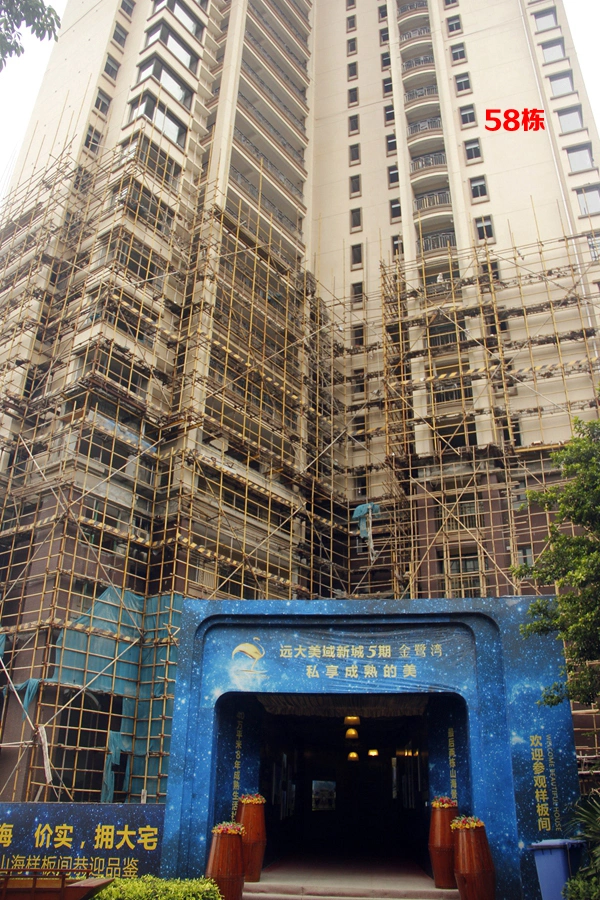 房价_远大美域新城五期房价走势-房天下珠海查房价网