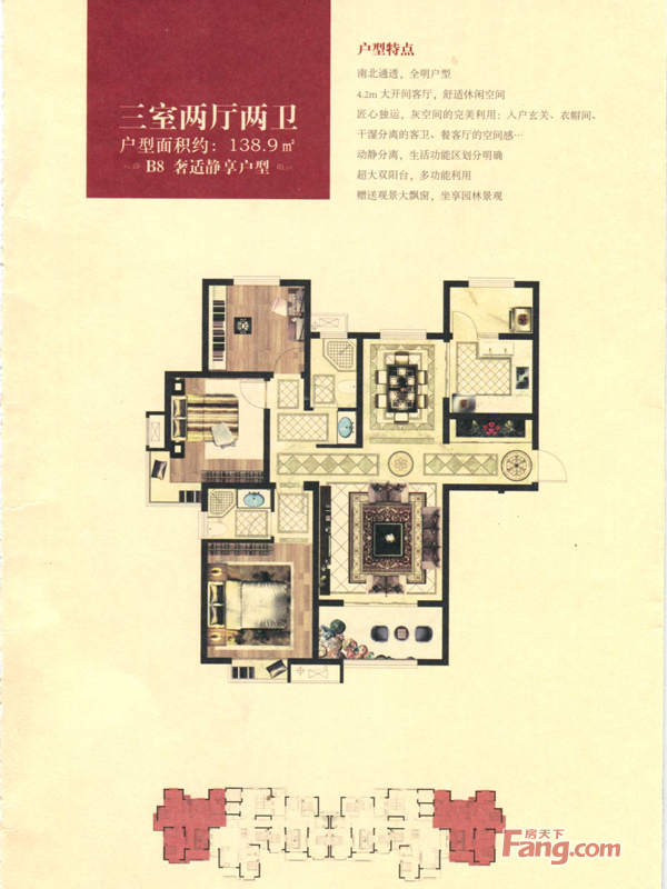 新海 凤凰校区 凤祥铭居5688元/㎡起-连云港新房网-房