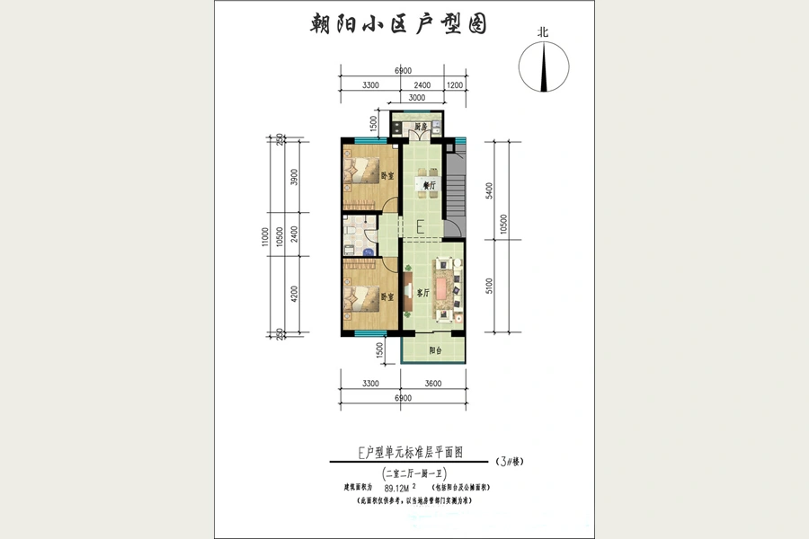 张家口市经纬华厦房地产开发有限公司 开盘时间 户型 朝阳丽景户型图