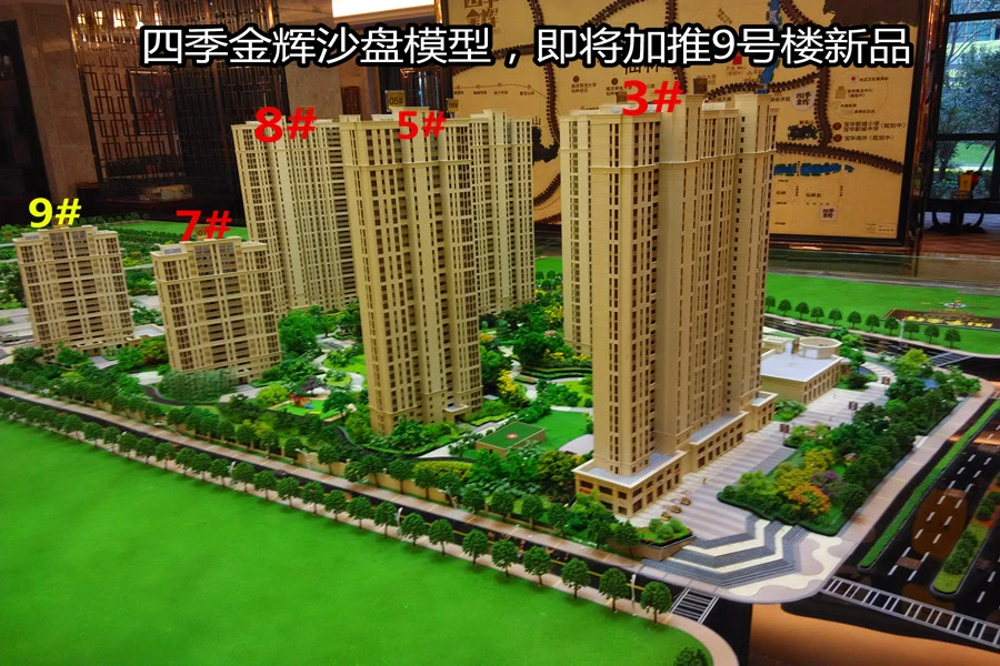 四季金辉 仙林东 品质小区 毛坯三房