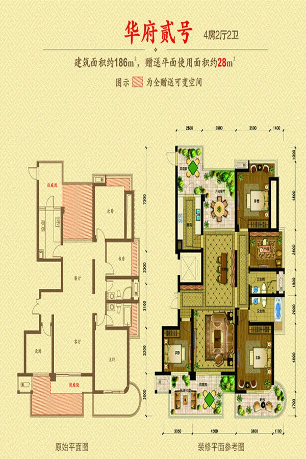 杭州春天华府怎么样 热门户型及房价走势查询