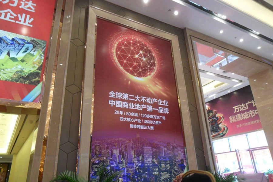蜀都万达广场怎么样?王纸纸:目前价格是8700元/平方米