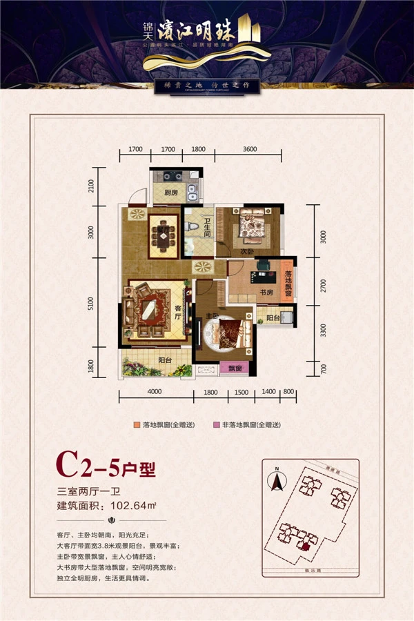 常德滨江明珠怎么样 价格走势与地址信息分析