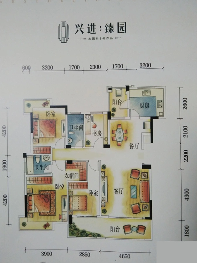 兴进臻园11栋户型4室2厅2卫1厨140.00-桂林搜房网