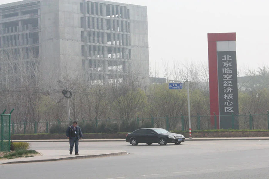 北京id city艾迪城怎么样 楼盘均价,户型和价格走势全览