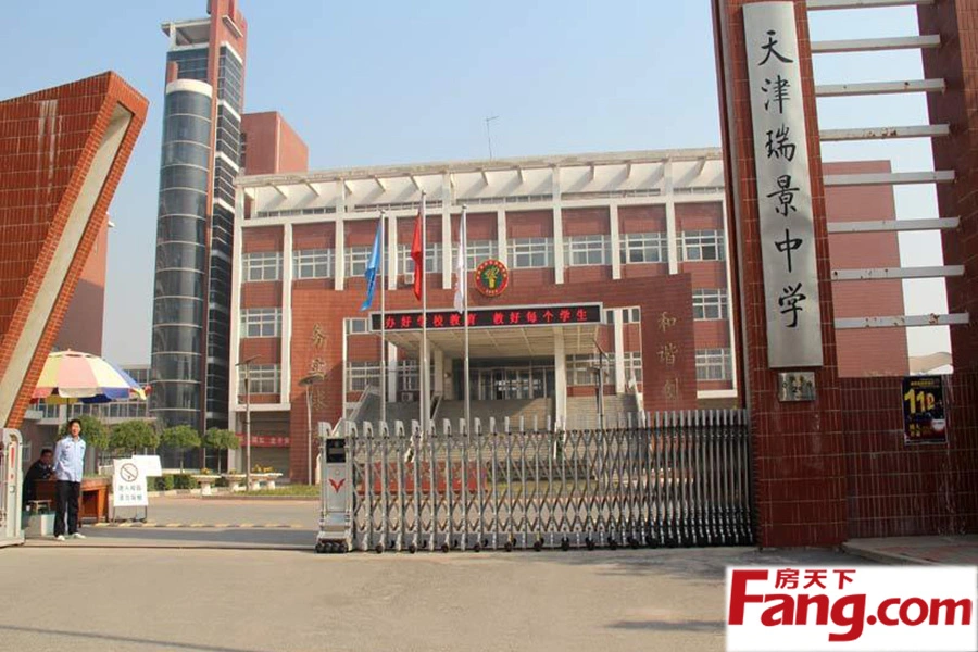 47中学,社区幼儿园 【周边医院】北辰医院,中医医院,北辰第二专科妇产