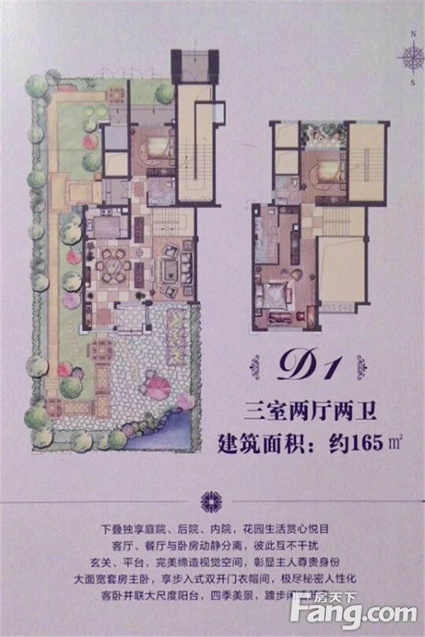别墅国际天境别墅1415196522851_0003室2厅2卫0厨165.00太原半山绿地海域图片