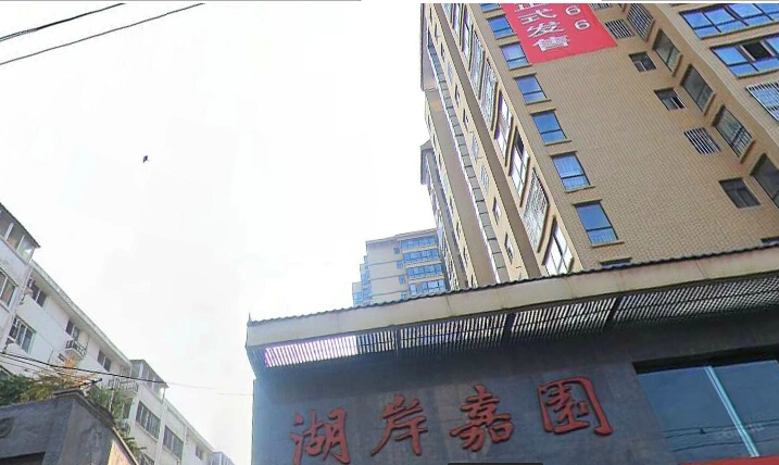 湖岸嘉园小区网