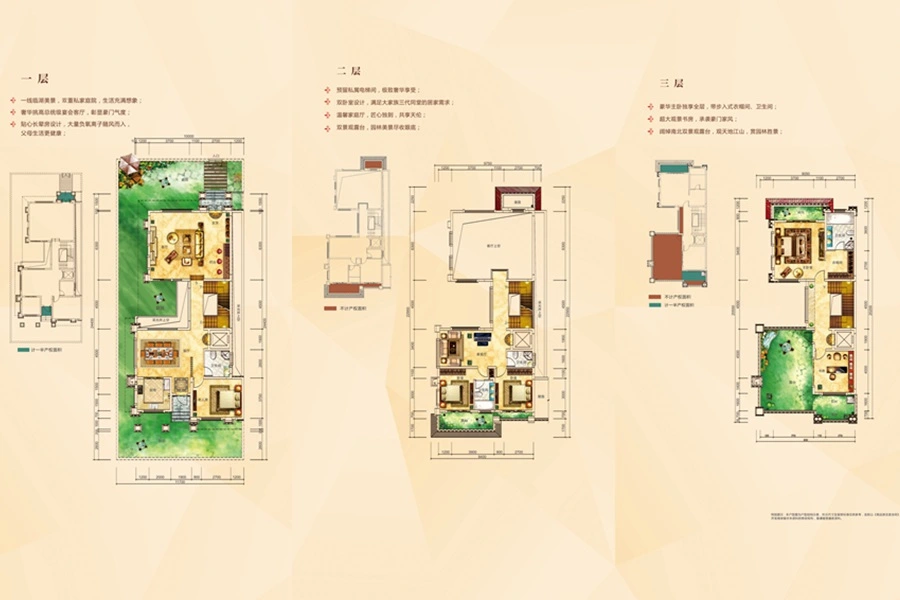 佳兆业帝景 336㎡类独栋别墅户型图