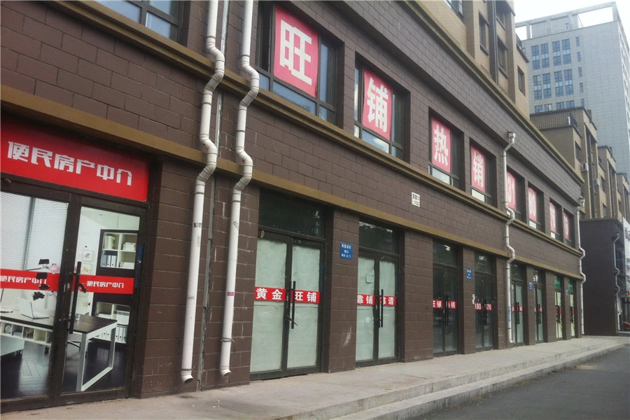 实景图:沿街门市实景图(2015-8-19)
