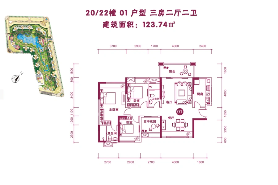 凤山水岸Ⅱ誉城新热销户型图