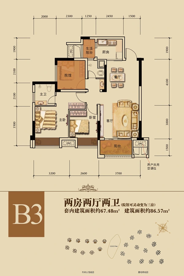 潼南潼南鸥鹏 公园怎么样 在哪均价多少户型如何看完秒懂