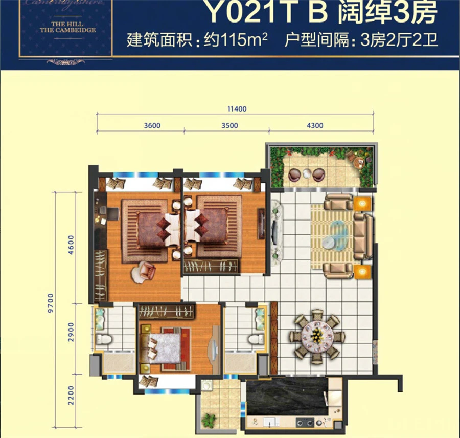 户型图:剑桥郡115㎡