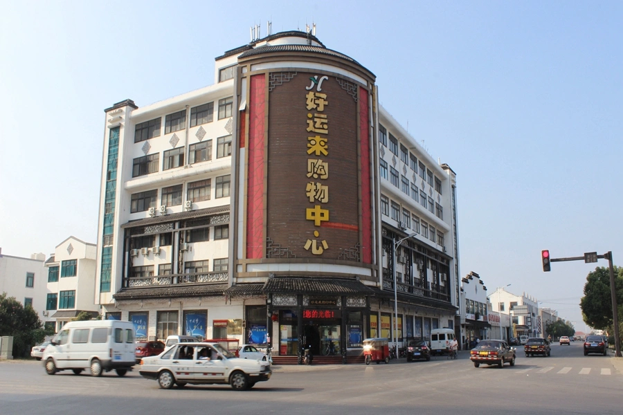 西亭家园按照江阴市规划局批准的规划建设方案,由江阴城市房地产