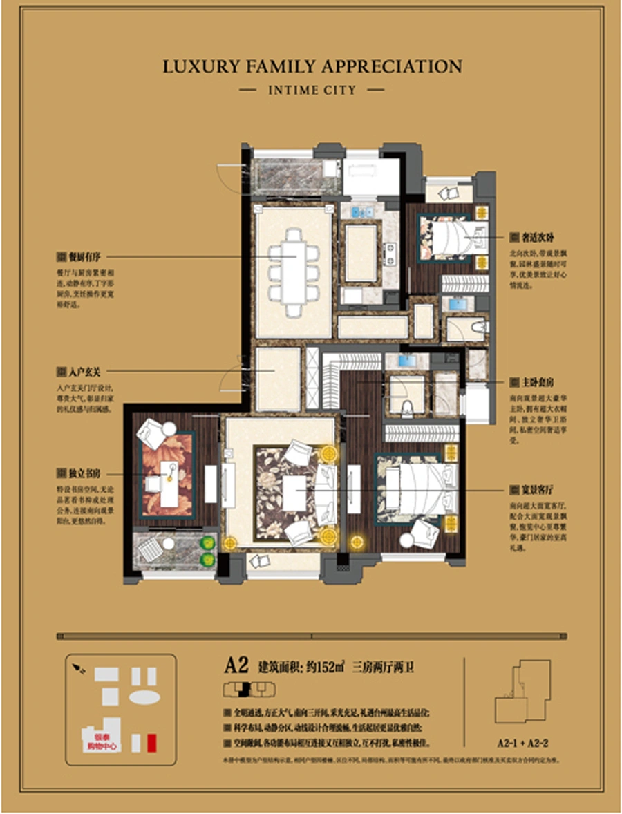 温岭房天下讯 温岭银泰城位于温岭市城市街道中华路与九龙大道交口