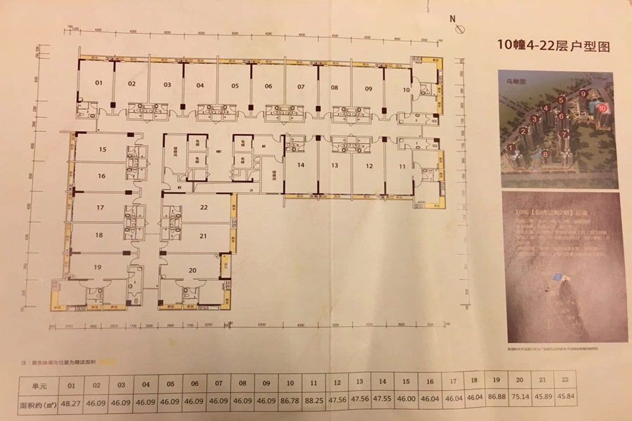 深圳富盈都市华府怎么样 热门户型及房价走势查询