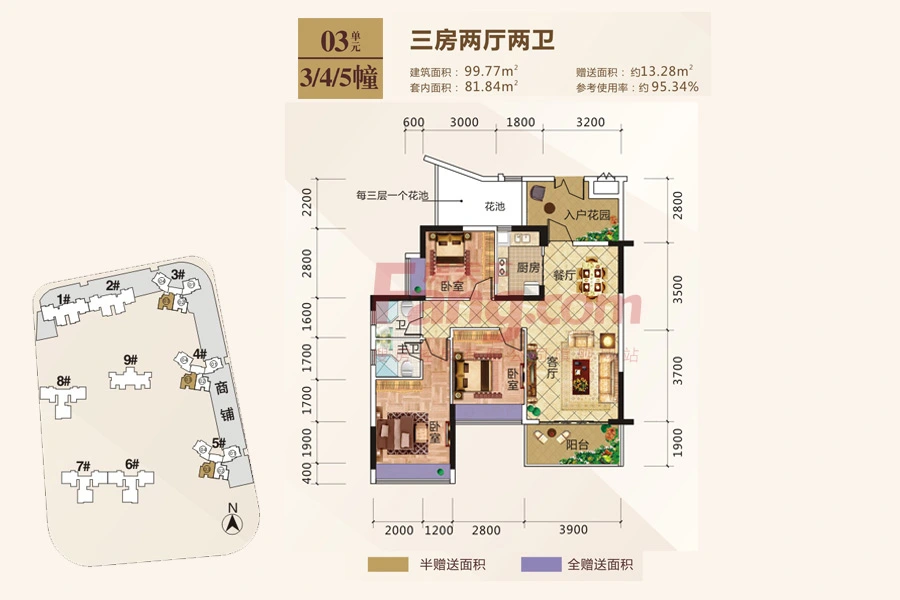 御龙国际3/4/5幢03户型3室2厅2卫1厨99.77㎡