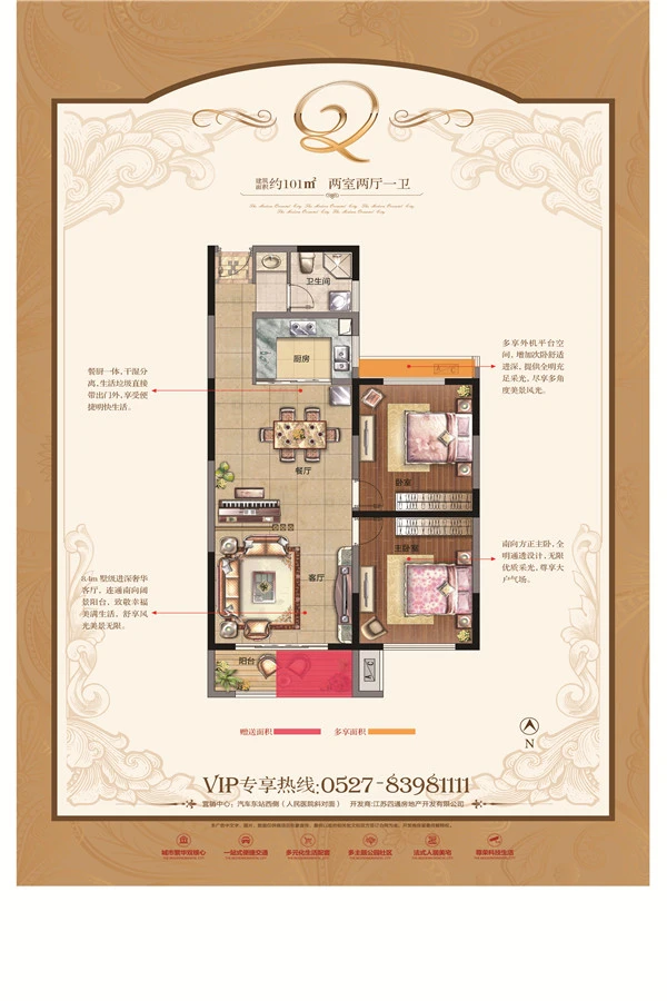 东方现代城户型图60室0厅0卫0厨0.00㎡