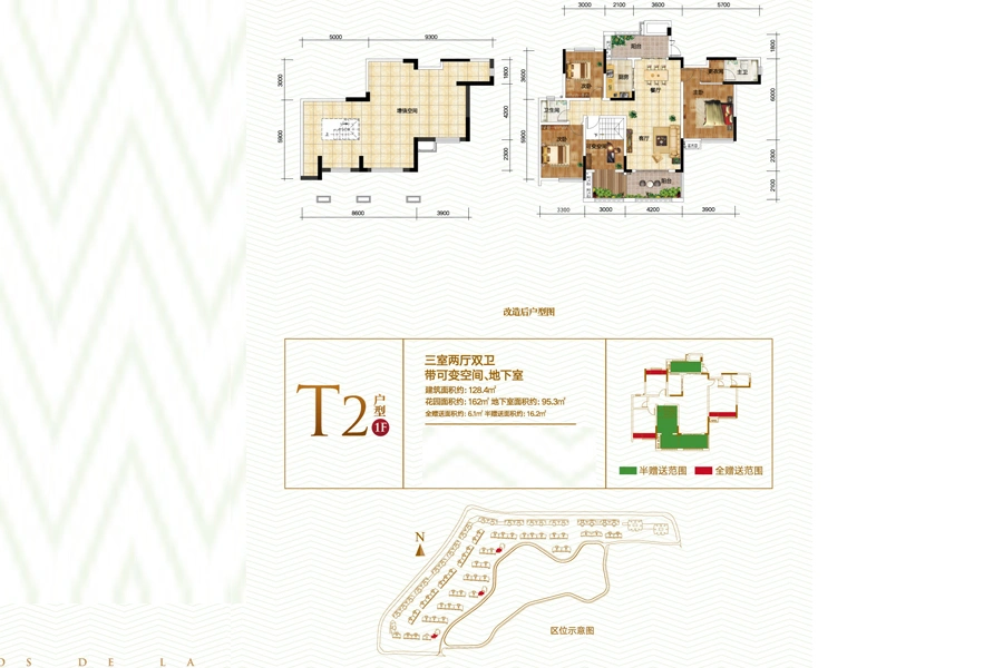 俊豪城一期洋房所有楼栋t2户型1f户型图俊豪城周边配套漫水湾公园,秀