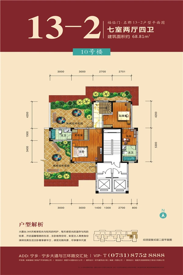 【深度评房】福临门 名郡价格/交通/户型测评