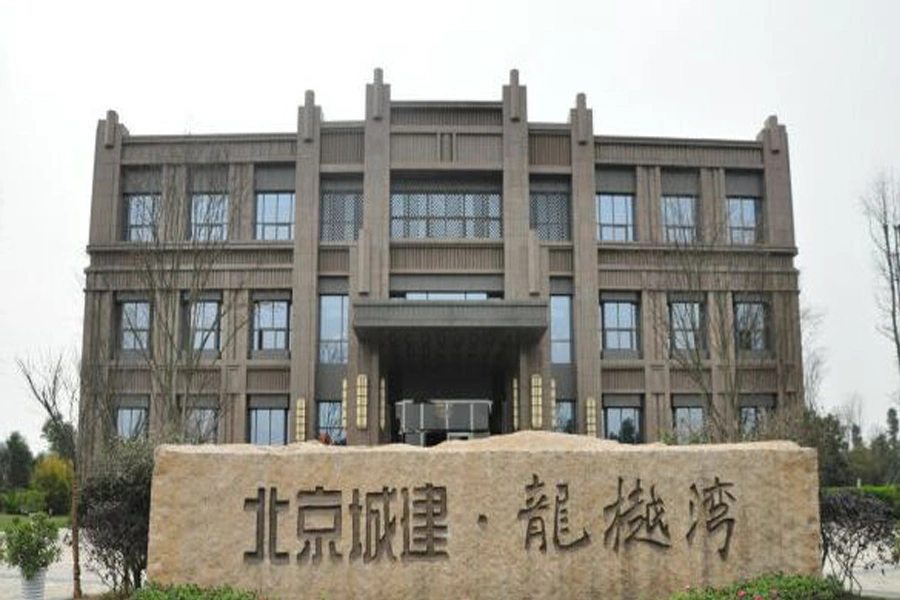 北京城建龙樾湾交房报备!不懂怎么验房怎么办?求帮助!