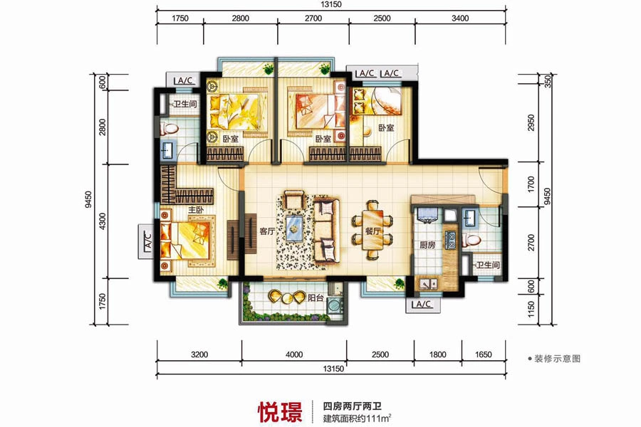 南部湾·万科城悦璟111平4房户型户型图