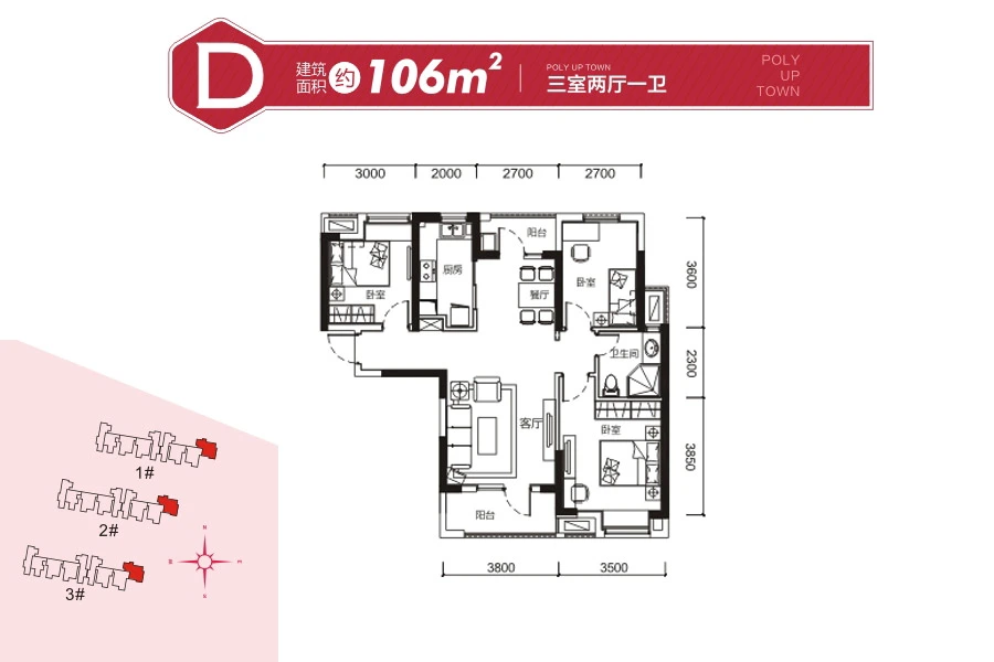 00㎡居6969室:3室2厅1卫1厨户型保利上城具体开盘时间待定,预计