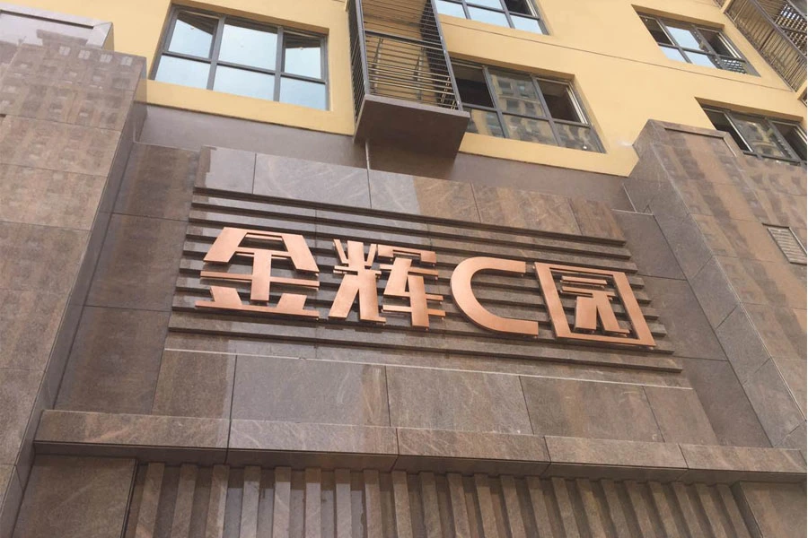 五证齐全蓄势待发 西安新获预售证楼盘一览