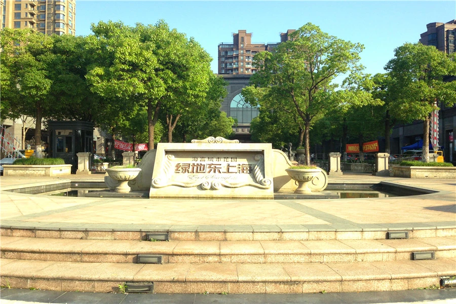 绿地东上海