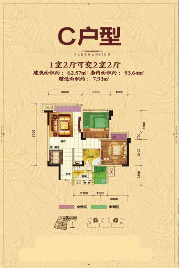 重庆旭城公园府邸怎么样 买房看位置 低房价也可入手好房