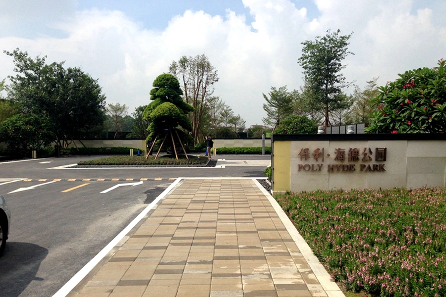 保利海德公园交房了,你会验房吗?交房验房注意事项在这里.