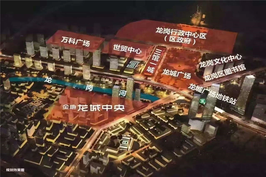 金地龙城中央 在售 均价3.4万/平