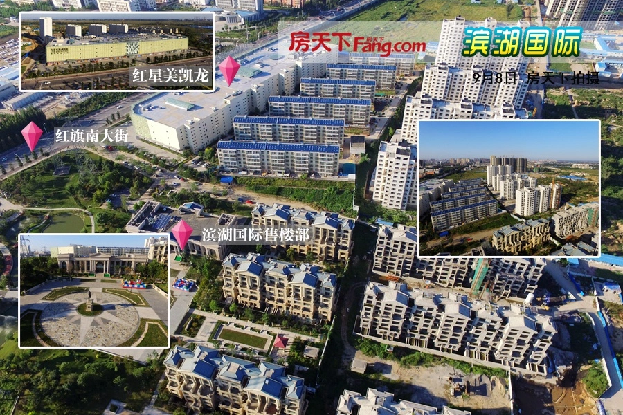 滨湖国际五证齐全 准现房