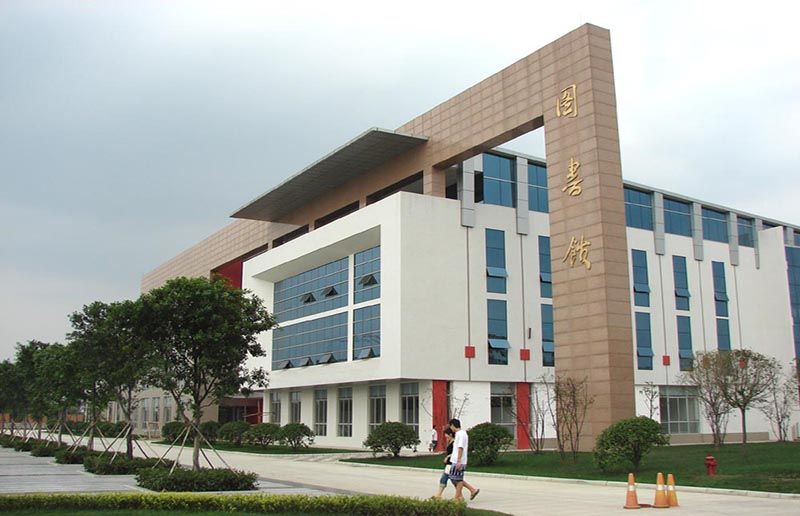 【成都四川音乐学院招生简章/入学条件|川音】- 成都