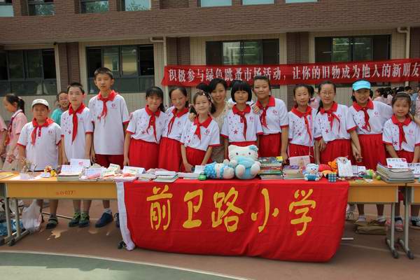 【西安前卫路小学附近二手房/小区详情/招生简章|前卫路小学】- 西安