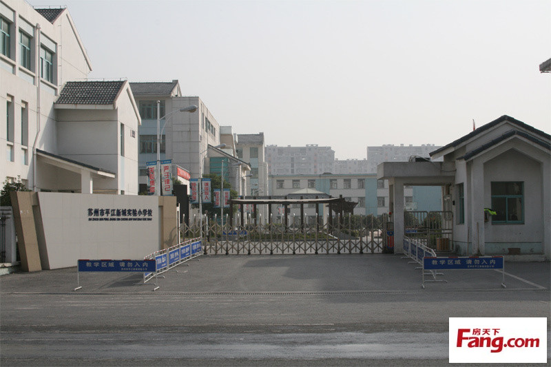 苏州市平江新城实验小学-小学/公立科技类电话:67228931全部房源(46)