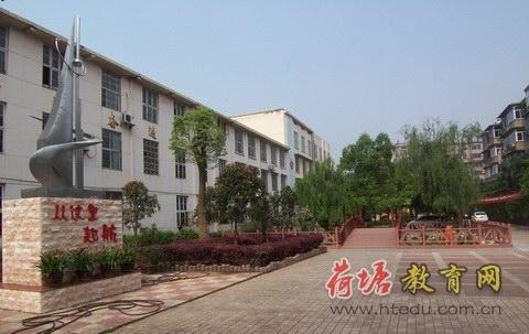 【株洲红旗路小学附近二手房/小区详情/招生简章|红旗