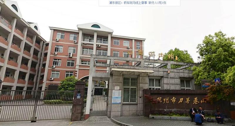 057185153523下城-长庆杭州市文龙巷小学环北新村16套3500元/月新湖