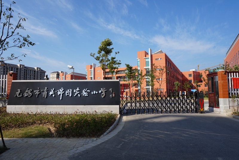 【无锡学区房租房_无锡滨湖区小学学校附近租房信息】- 房天下